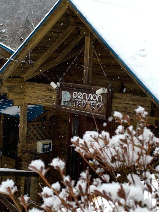 Pension ぽかぽか（Poka Poka） Katasina Kültér fotó