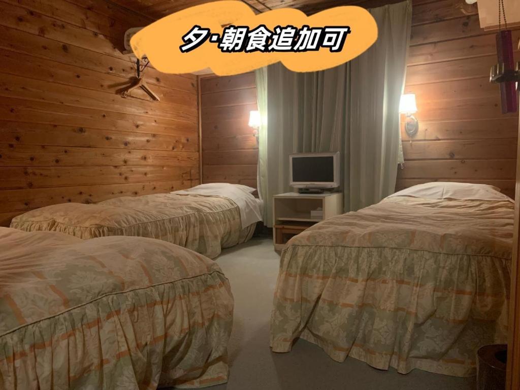 Pension ぽかぽか（Poka Poka） Katasina Kültér fotó