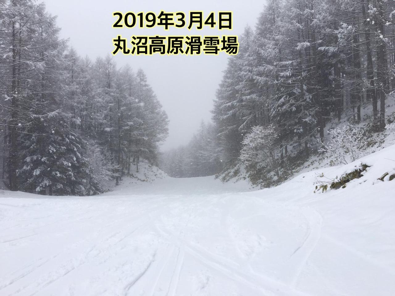 Pension ぽかぽか（Poka Poka） Katasina Kültér fotó
