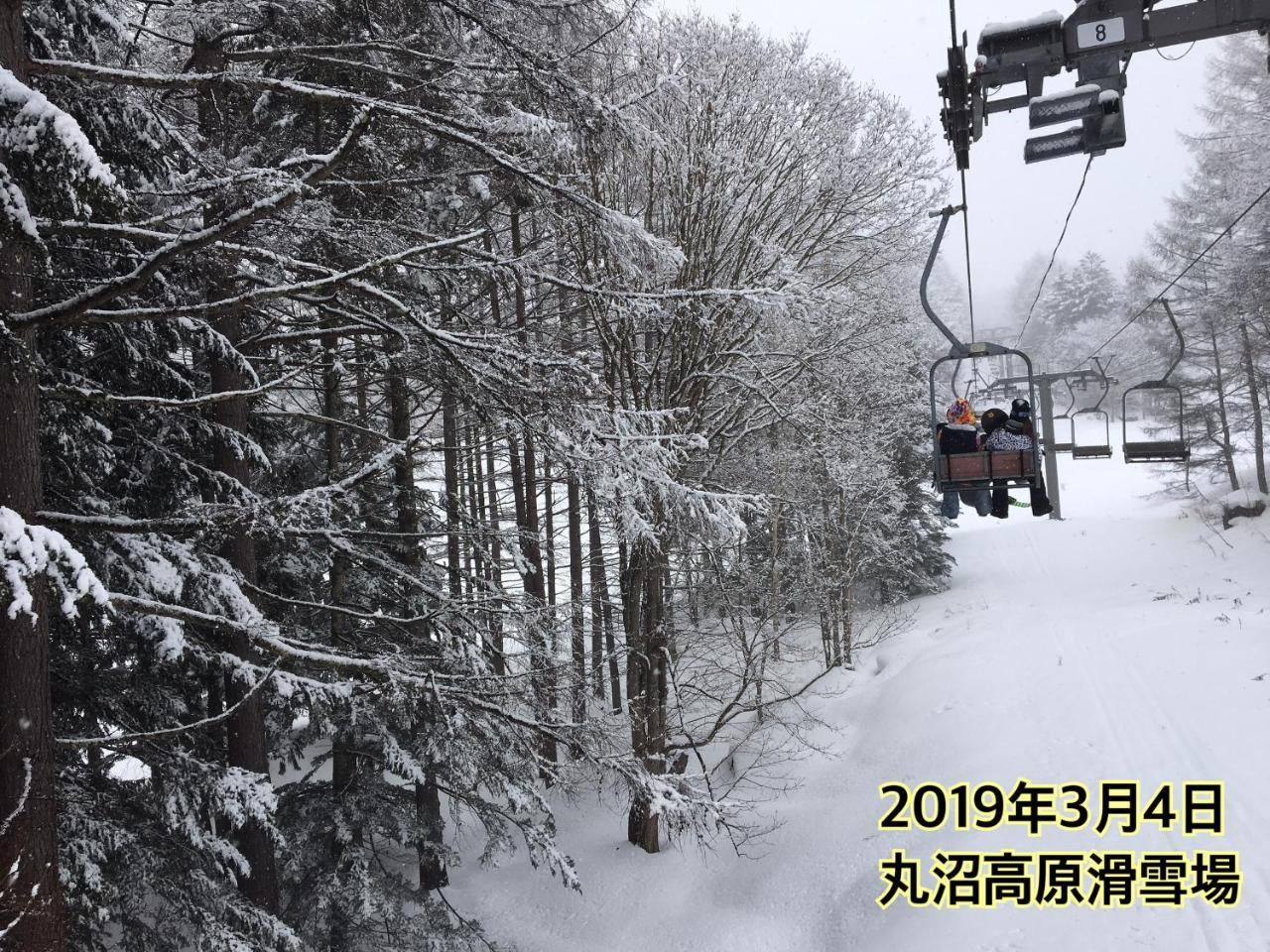 Pension ぽかぽか（Poka Poka） Katasina Kültér fotó