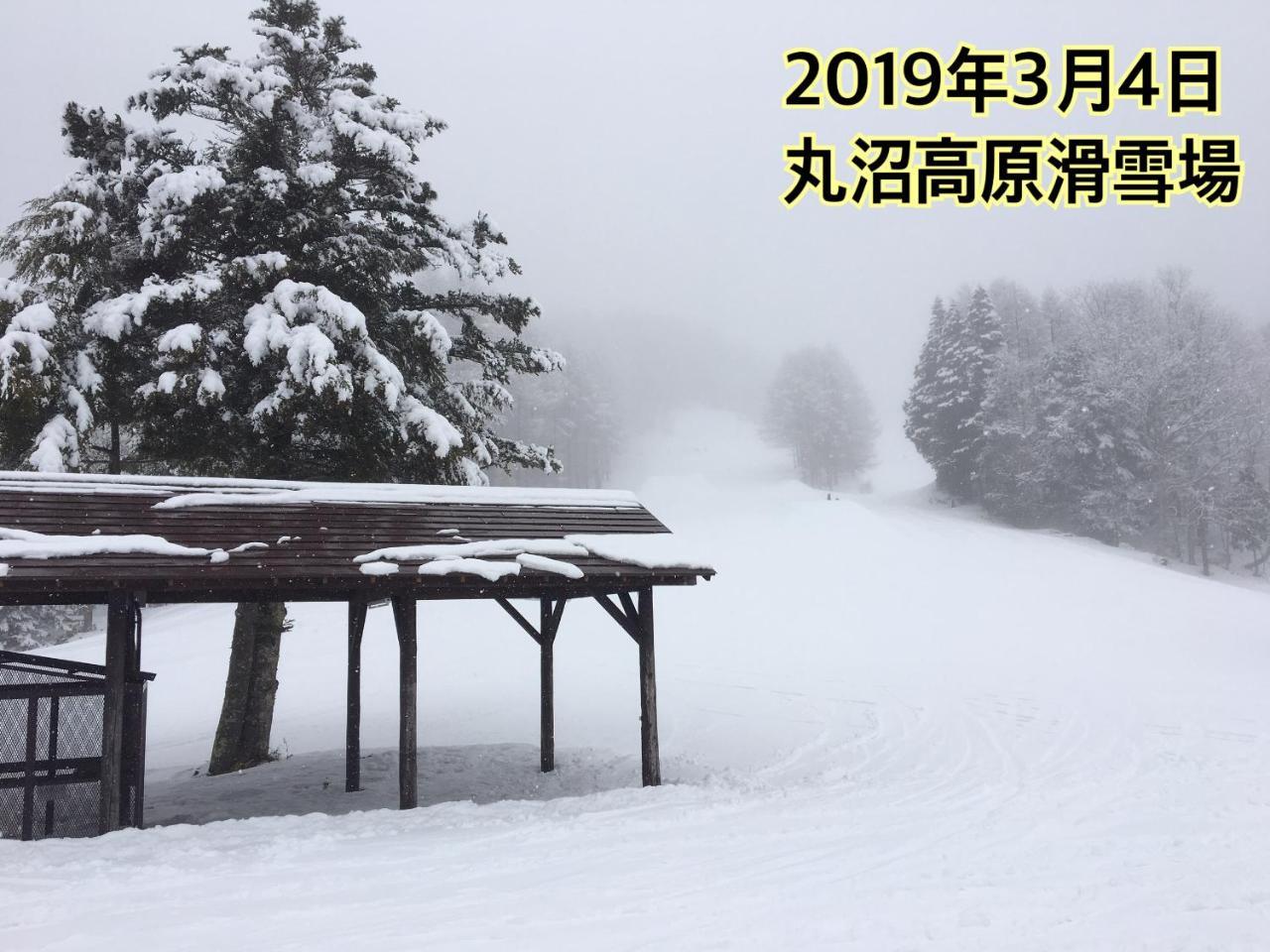 Pension ぽかぽか（Poka Poka） Katasina Kültér fotó